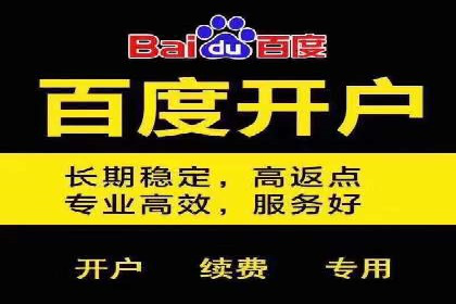 360信息流广告案例：行业洞察与趋势