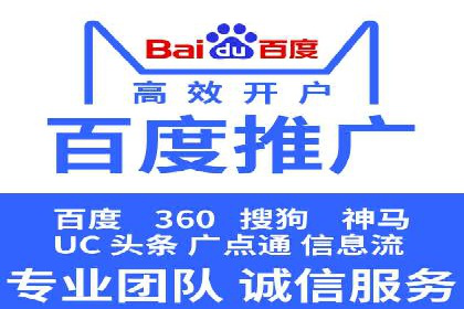 百度竞价托管公司案例：揭秘广告投放成功秘诀
