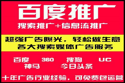 谷歌竞价案例：中小企业广告投放实战